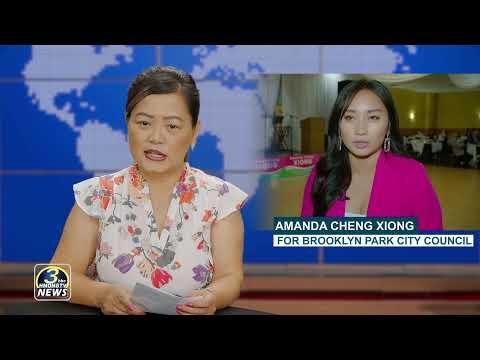3HMONGTV NEWSBRIEF | August 24, 2024 - Amanda Cheng Xiong, candidate for Brookly Park City Council.