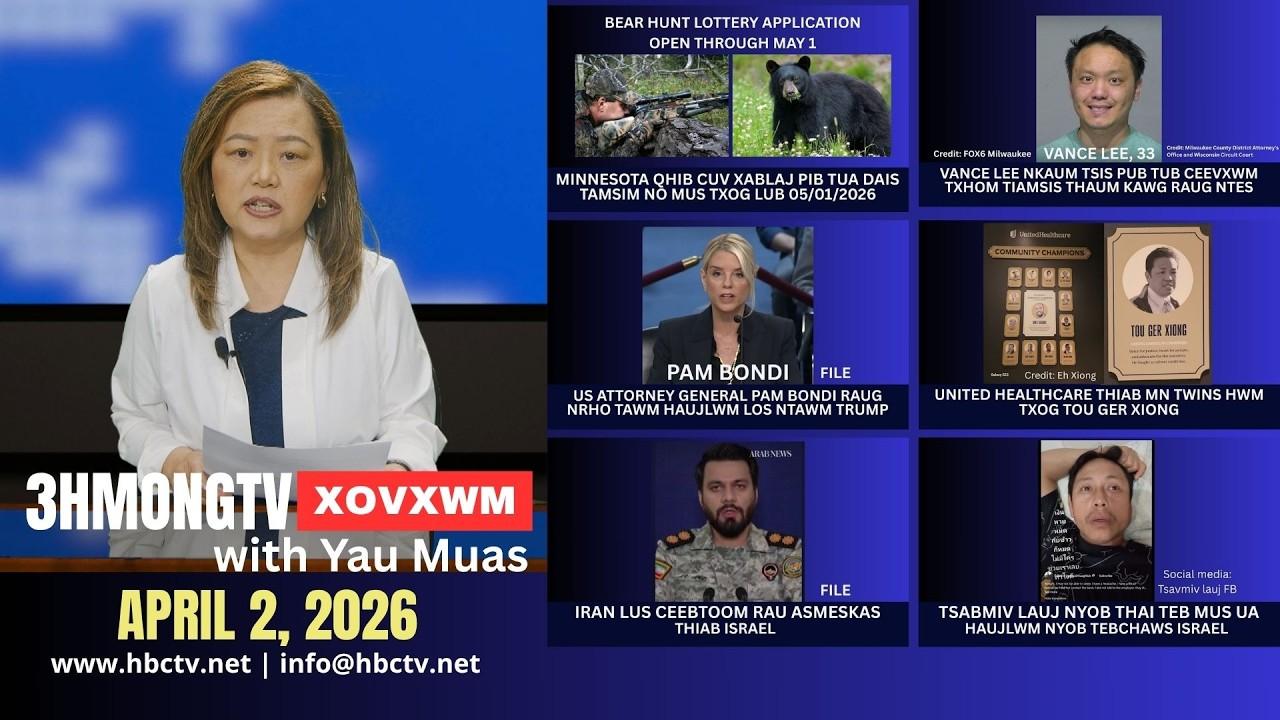 🔴3HMONGTV NEWS | April 2, 2026 - Xovxwm tshaj tawm hauv xeev Minnesota hnub no.