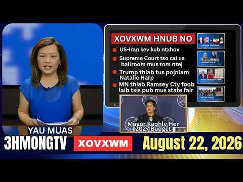 🔴3HMONGTV NEWS | August 22, 2026 - Xovxwm tshaj tawm hnub no hauv xeev Minnesota.
