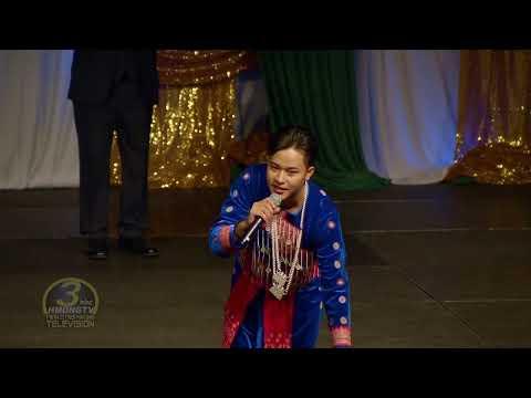 3HMONGTV | Win and Houa entertain the audience at the 2022-2023 MN Hmong New Year.