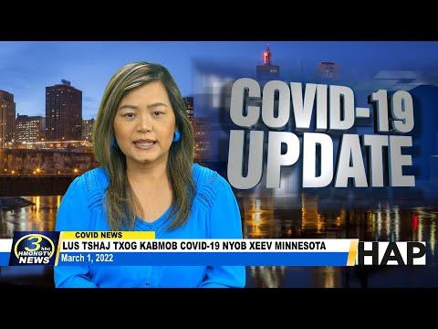 03/01/2022 | 3HMONGTV COVID-19 updates in Minnesota. Support comes from HAP.