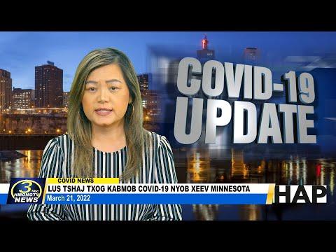 03/21/2022 | 3HMONGTV COVID-19 updates in Minnesota. Support comes from HAP.