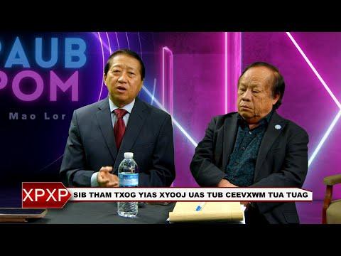 3HMONGTV LIVE | Xav Paub Xav Pom - A conversation with the organizers of Justice for Yia Xiong.