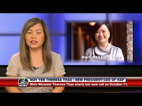 🔴 3 HMONG TV NEWSBRIEF | Maiv Ntxawm Thoj, HAP new President and CEO.