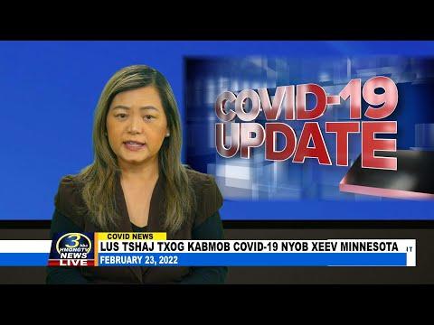 02/23/2022 | 3HMONGTV COVID-19 updates in Minnesota. Support comes from MDH.