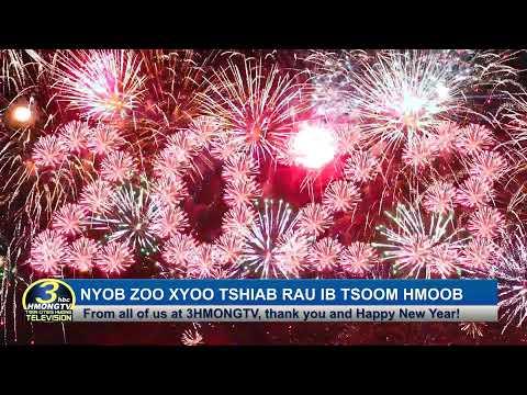 3HMONGTV | Wonderful things happened in 2022. Happy New Year 2023!