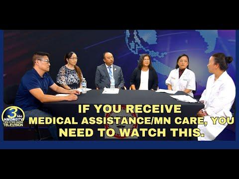 3HMONGTV LIVE: ‼️IMPORTANT MESSAGE los ntawm Hmong Nurses Association‼️. (06/21/2023).