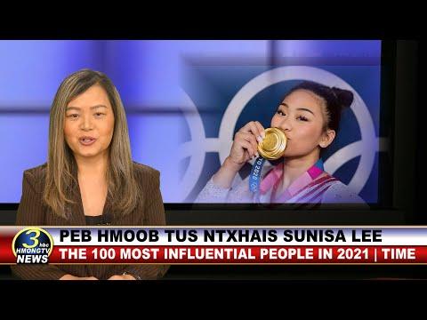 🔴 3 HMONG TV NEWSBRIEF | SUNISA LEE | 100 MOST INFLUENTIAL PEOPLE IN 2021 BY TIME MAGAZINE.