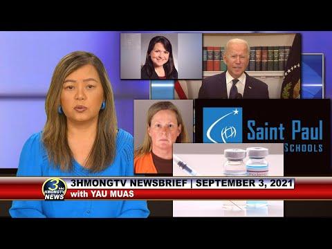 🔴 3 HMONG TV NEWSBRIEF | SEPTEMBER 3, 2021 | LATEST NEWS HEADLINES.