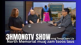 🔴3HMONGTV Show | North Memorial qhov program muab khaub caws laus pub cov laus thaum siav tu.