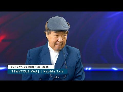 🔴3HMONGTV | TswvTxus Vaaj tuaj hais lus txhawb rau Kaohly Her los ua Mayor rau nroog St. Paul.