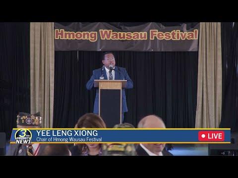 3HMONGTV | Yee Leng Xiong's speech at the 5th Annual Hmong Wausau Festival.