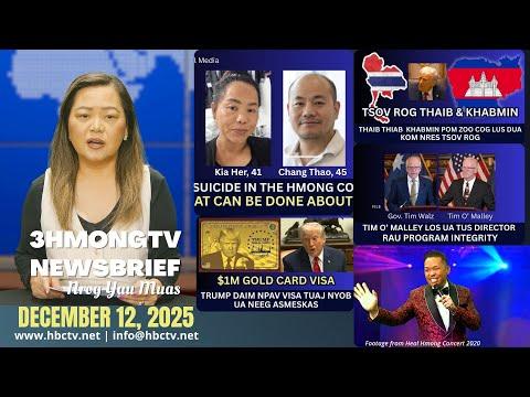 🔴3HMONGTV Newsbrief | December 12, 2025 - Nyob xeev Minnesota.