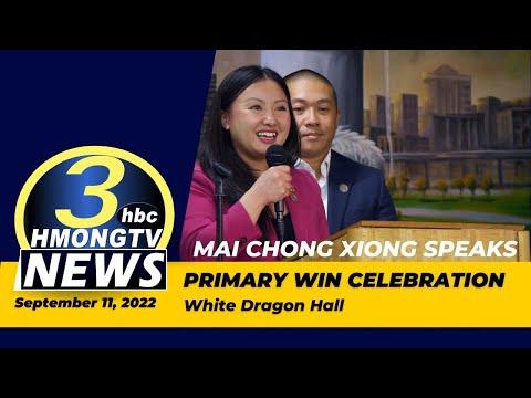 3HMONGTV News | Mai Chong Xiong speaks during celebration of her primary win on sept. 11, 2022.