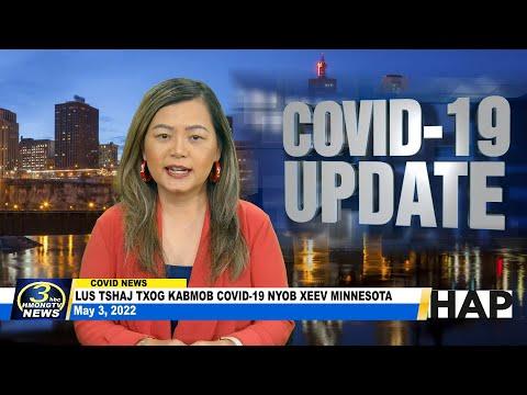 05/03/2022 | 3HMONGTV COVID-19 updates in Minnesota. Support comes from HAP.