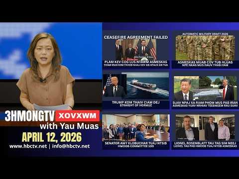 🔴3HMONGTV NEWS |  April 12, 2026 - Xovxwm tshaj tawm hnub no hauv xeev Minnesota.