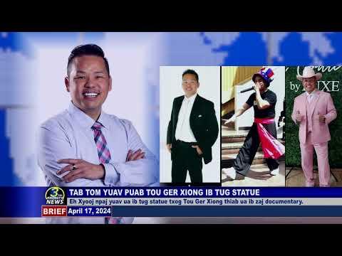 3HMONGTV LIVE | 3HMONGTV Newsbrief | 04/17/2024.