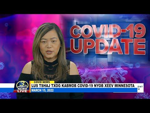03/15/2022 | 3HMONGTV COVID-19 updates in Minnesota. Support comes from MDH.