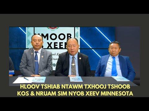 3HMONGTV LIVE | Qhia txog qhov tshiab ntawm Hmoob 18 Xeem  Lub Txhooj  Tshoob/Kos & Nruam Sim.