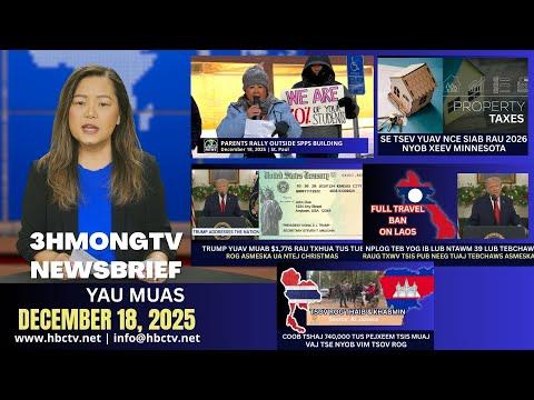 🔴3HMONGTV Newsbrief | December 18, 2025 - Niam txiv Hmoob tawm tsam SPPS vim tsis muaj kev pab.