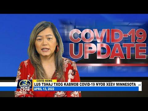04/13/2022 | 3HMONGTV COVID-19 updates in Minnesota. Support comes from MDH.