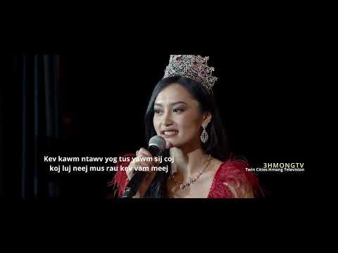 3HMONGTV | Payengxa Lor | Hmoob thawj tus ntxhais xeem Miss Universe nyob keebkwm ntiaj teb.