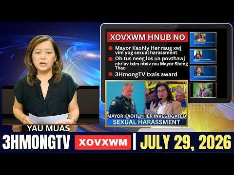 🔴3HMONGTV NEWS | July 29, 2026 -  Xovxwm tshaj tawm hnub no hauv xeev Minnesota.