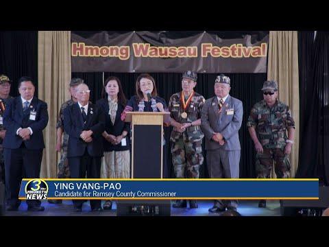3HMONGTV | Speech by Ying Vang-Pao at the 5th Annual Hmong Wausau Festival on July 30, 2022.