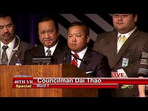 3HMONGTV: Councilman Dai Thao speaks at Hmong MN New Year 2016.