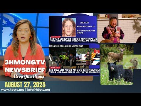 3HMONGTV Newsbrief | August 27, 2025 - Sib tua nyob nroog Minneapolis - AAPI DNC Dinner - Tsham zoov