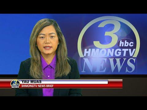 02/09/2022 | 3 HMONG TV NEWSBRIEF | Kaying Yang sworn in as member of PACAANHPI.