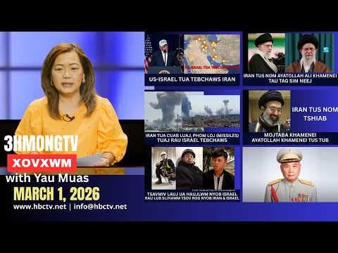 🔴3HMONGTV NEWS | March 1, 2026 - Xovxwm tshaj tawm hauv xeev Minnesota hnub no.