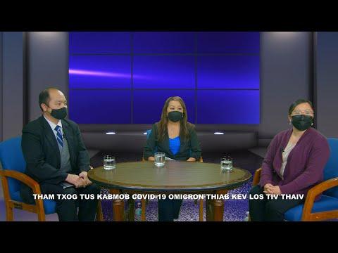 3HMONGTV | Sib tham txog kabmob COVID-19 Omicron thiab kev los tiv thaiv.