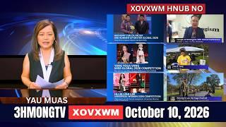 🔴3HMONGTV NEWS | October 10, 2026 - Xovxwm hnub no.