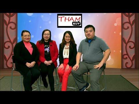 THAMKUV: THAM TXOG TEJ YAM KHOOM XAV KHAWS TSEG SW TSEV XWB.