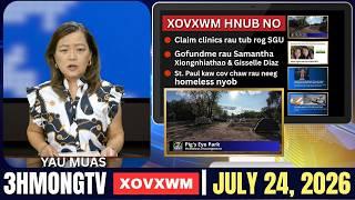 🔴3HMONGTV NEWS | July 24, 2026 - Tham nrog Hmoob nyob hauv chaw homelesss hauv Pig's Eye Park.