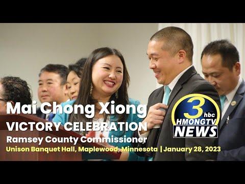 3HMONGTV NEWS | Ramsey County Commissioner Mai Chong Xiong Victory Celebration, January 28, 2023.