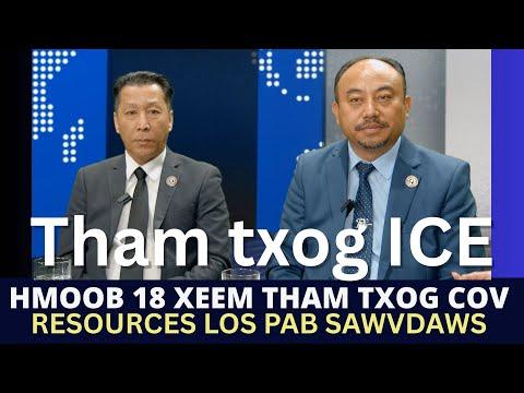 🔴Hmong 18 Council | 01-25-2026 - Tham txog kev pab (resources) rau sawvdaws txog ICE tuaj xeev MN.